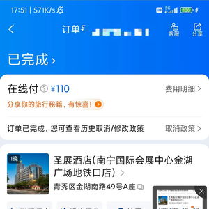 情侣如何合法查询酒店入住记录——兼顾隐私与信任