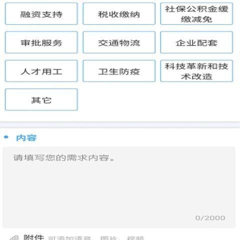 掌握关键信息，精确估算公积金贷款金额