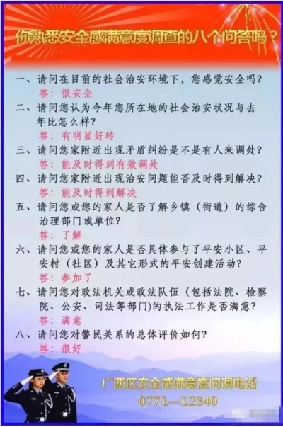 查女朋友住酒店记录，违法犯罪行为的警示与反思