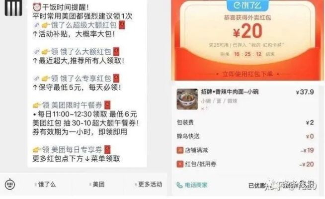 2022美团月付套出来,2022美团月付套现攻略