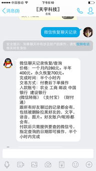 掌握微信聊天记录，探索个人隐私的守护神