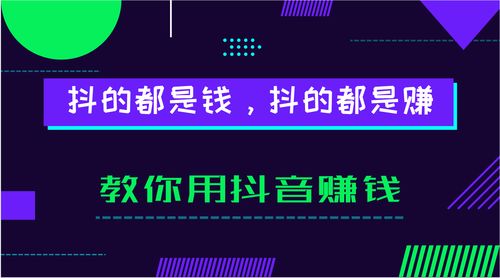 抖音月付套出来商家怎么操作流程图,抖音月付套现流程详解