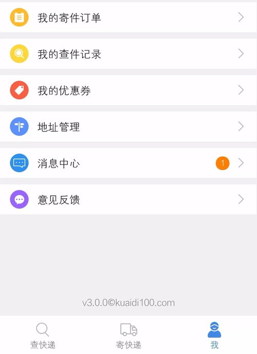 微信小程序App的裁剪之道