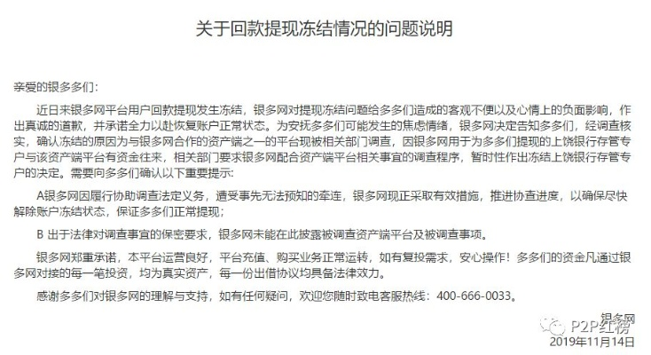 羊小咩套现老商家,羊小咩套现老商家，一场关于信任与责任的电商风波