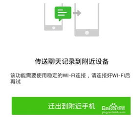 怎么查我女朋友微信聊天記录,掌握隐私的平衡术，如何合法安全地查看女友微信聊天记录