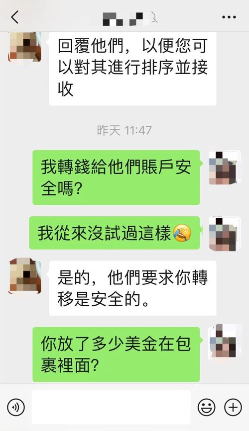 转转分期实体套出来安全吗是真的吗,转转分期实体套现安全吗？