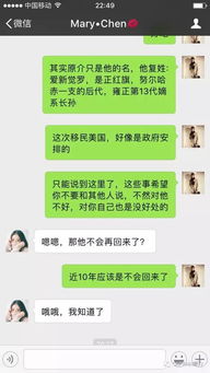 如何查看對方QQ聊天记录呢,掌握QQ聊天记录，安全与隐私的平衡艺术