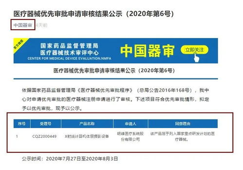 比尔通五金厂家地址查询及深度了解