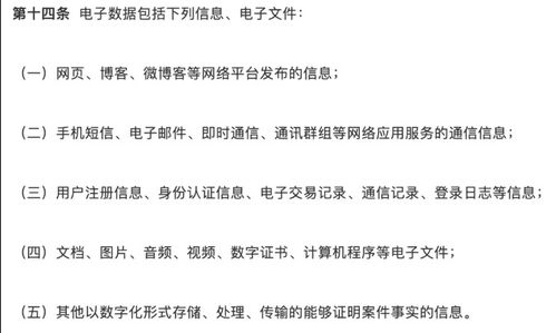 怎么盗微信语言聊天记录,微信聊天记录的盗取手段，从技术到法律的全面探讨