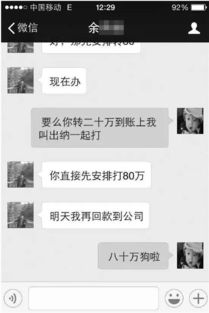 怎么盗微信语言聊天记录,微信聊天记录的盗取手段，从技术到法律的全面探讨