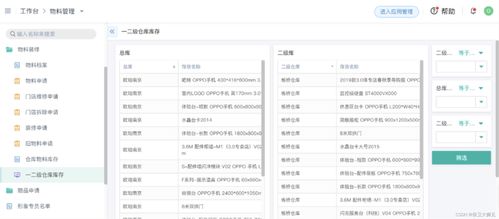 四川关键词优化费用的全面分析与预算规划