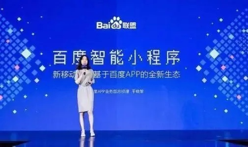 百度小微女性小程序，赋能女性生活，科技与时尚的完美融合