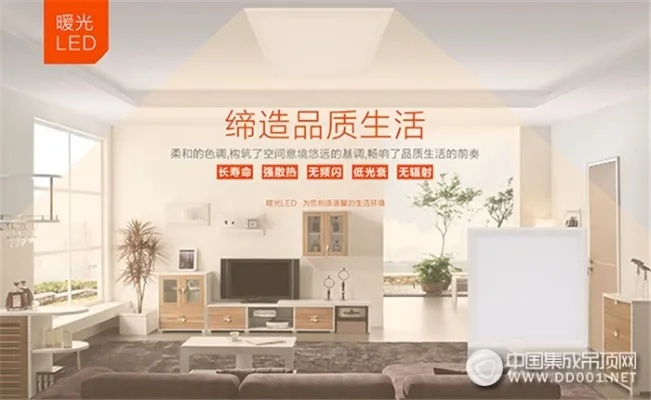 装修品牌厂家加盟店，打造品质家居，共创美好未来