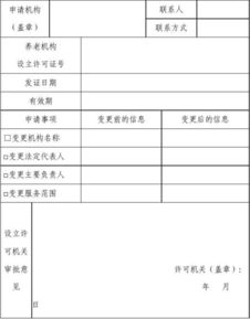 四川省百度关键词优化，策略与实践