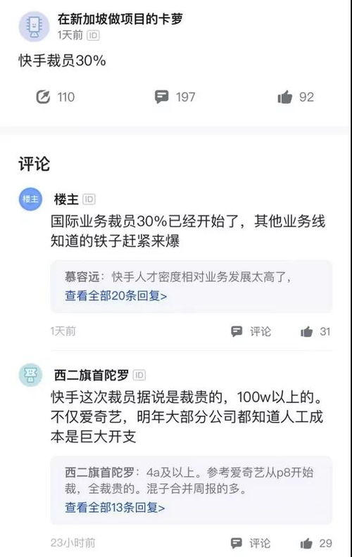 快手先用后付找商家套出来可靠吗,快手先用后付模式的商家套现风险分析