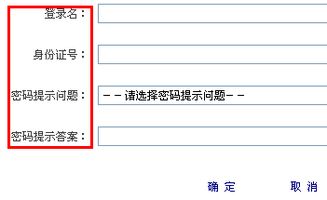 酒店记录保留多久可查，政策规定与实际操作探讨