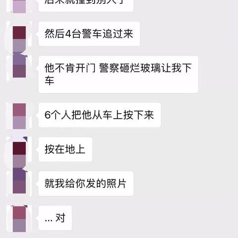 弟弟送车的聊天记录怎么查