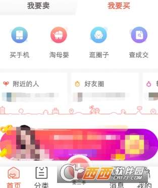 转转分期秒套出来安全吗,转转分期秒套出来安全吗？