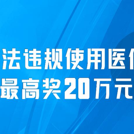 医保上限用完怎么办，探索医疗保险的边界与后续保障措施