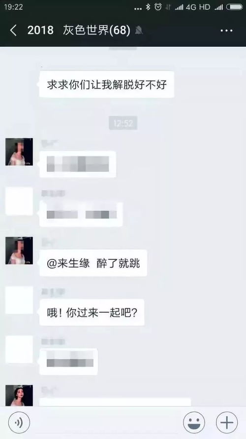 谁可以帮我盗我女友的QQ聊天记录,盗取QQ聊天记录的非法行为与道德伦理探讨