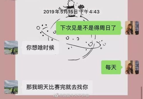 政审还查聊天记录吗？在网络时代的隐私边界探索