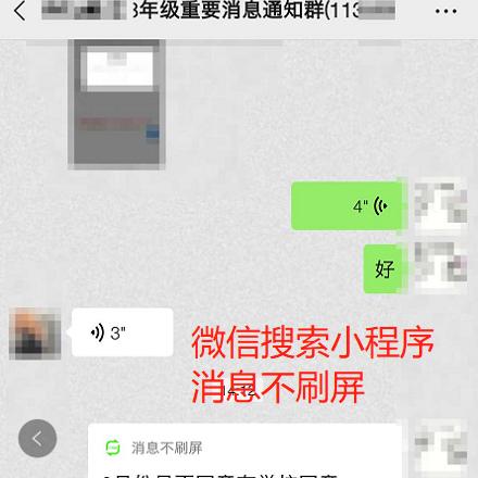 掌握私密对话的秘密武器，微信聊天记录查询技巧