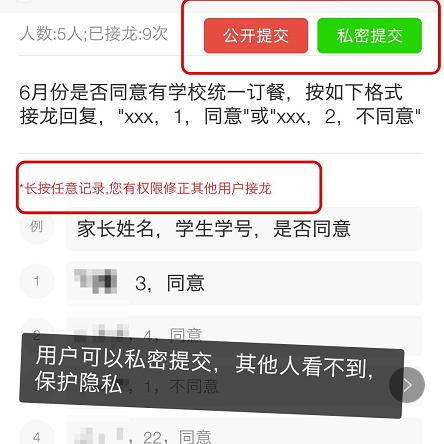 掌握私密对话的秘密武器，微信聊天记录查询技巧