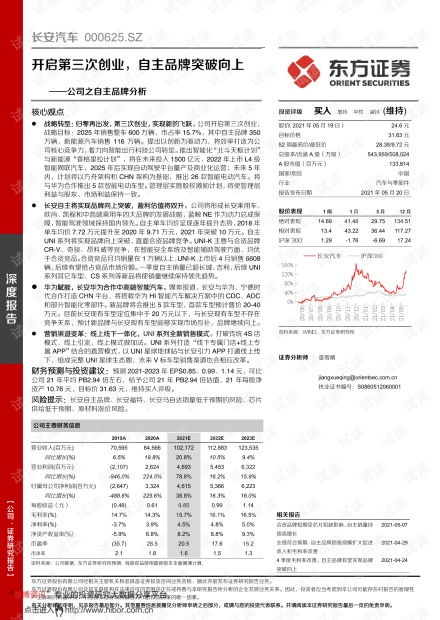 湛江常规五金厂家价格分析