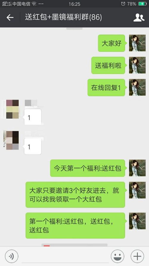 探秘微信，如何轻松查看半年的聊天记录