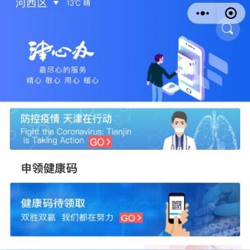 企业微信小程序授权流程全解析，安全、高效、用户友好