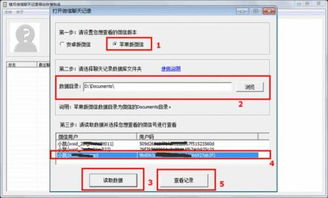 怎么查询别人删除微信语音聊天記录,掌握隐私边界，查询他人微信语音聊天记录的技巧与注意事项