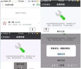 删除对方微信聊天记录r,删除微信聊天记录的实用指南，安全与策略