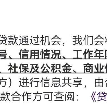 网上查住房公积金有多少钱，便捷与隐私的平衡艺术