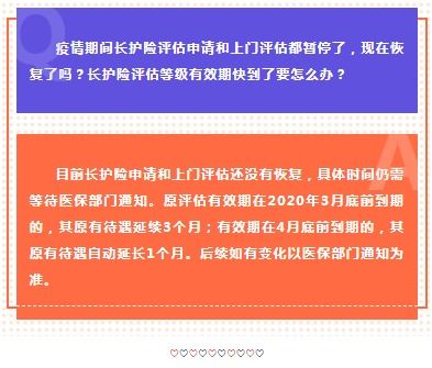 街道医保解析，如何理解并应用社区医疗保障制度