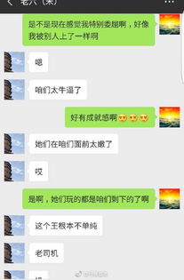 查老公聊天记录是否违法？——探究隐私权的法律边界