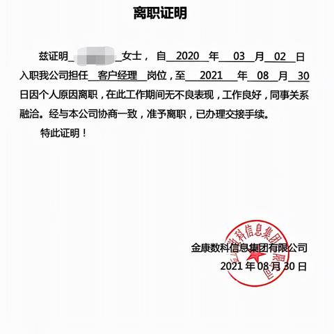 探索如何有效显示提取公积金金额