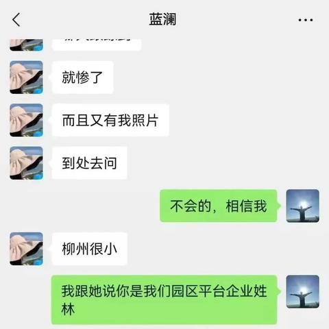 老公出軌了,要怎麼查看他已刪除的微信聊天记录,揭秘真相，如何查看已删除微信聊天记录的完整攻略