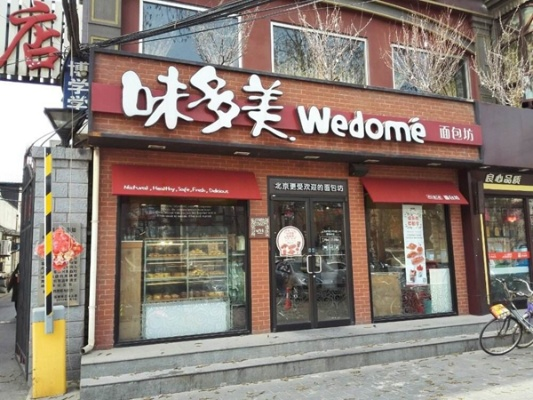 味多美加盟装修门头设计与施工指南