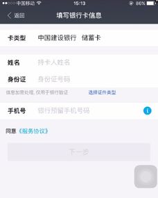 快手先用后付套出来秒到账吗安全吗,快手支付，先使用后付款的便捷与风险