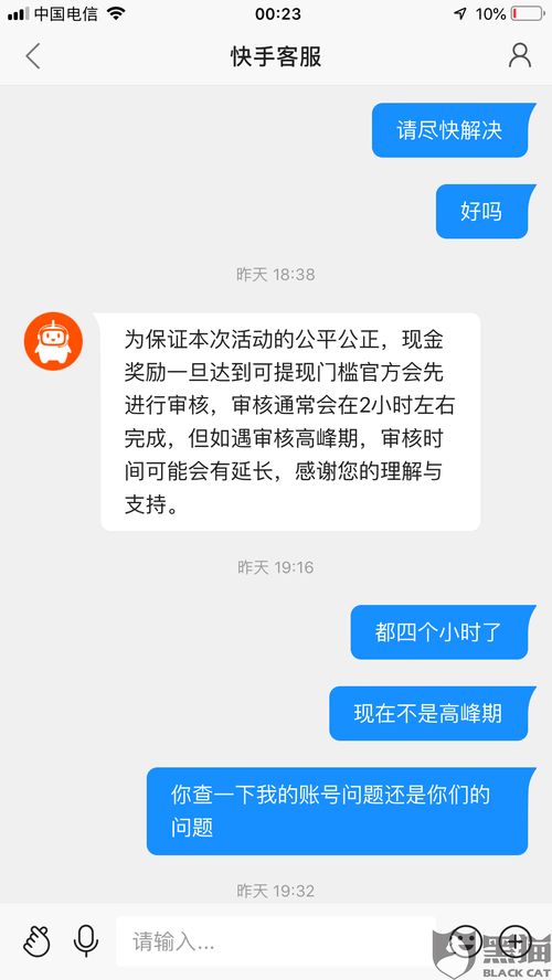 快手先用后付套出来24小时在线可以吗,快手先用后付套出来24小时在线可以吗？深入解析