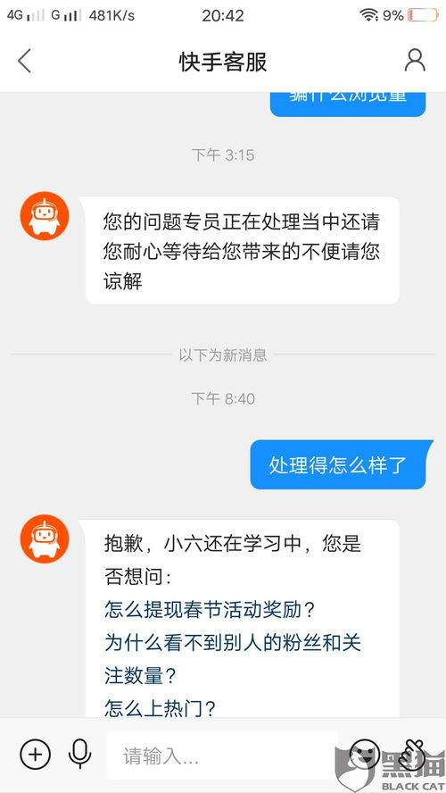 快手先用后付套出来24小时在线可以吗,快手先用后付套出来24小时在线可以吗？深入解析