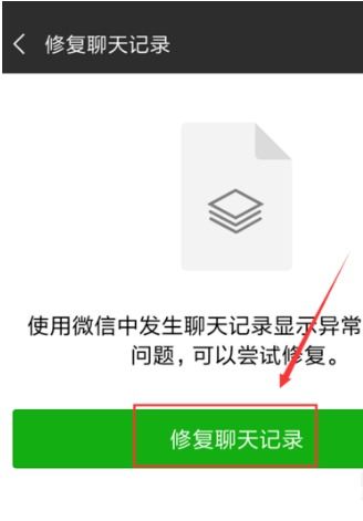 監控聊天记录刪除還原,监控与隐私的平衡，聊天记录删除还原技术的现状与挑战