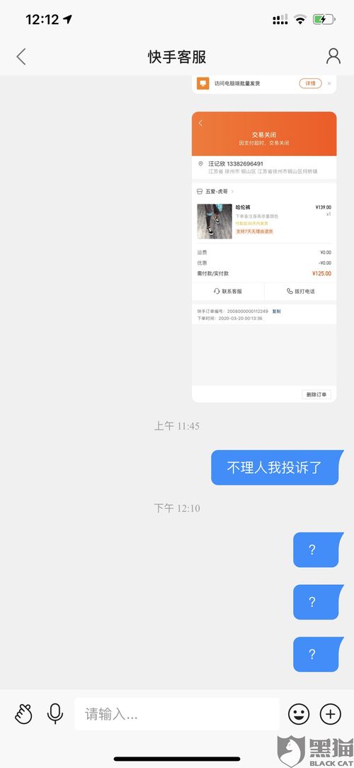 南通快手先用后付套出来,南通快手先用后付套出来攻略