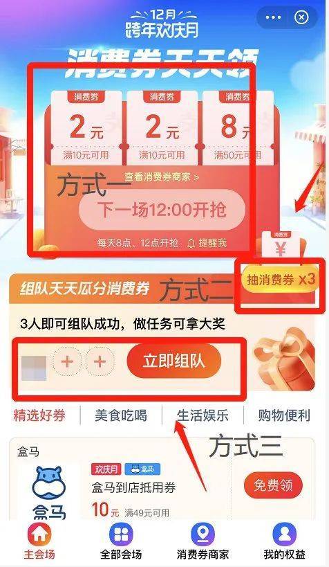 美团月付买什么套出来好用,美团月付购物攻略，精明消费与套现技巧