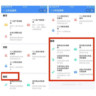 羊小咩套现秒到账,羊小咩套现秒到账，安全、快速、便捷的现金提取解决方案