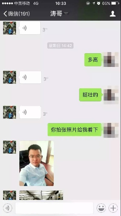 掌握私密对话的艺术——如何高效查询聊天聊天记录