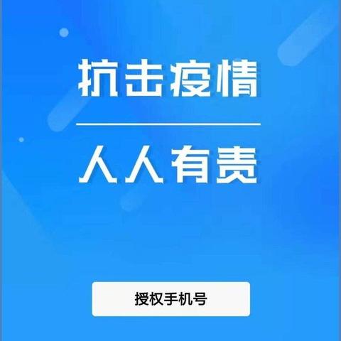 微信小程序申请资料填写指南