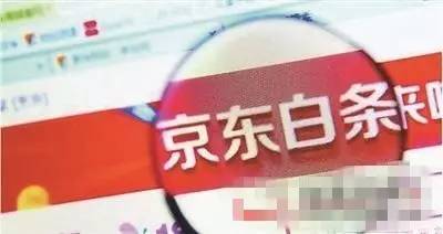 白条小额套出来多久到账户里面,白条小额套现流程详解与风险提示