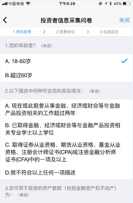 白条小额套出来多久到账户里面,白条小额套现流程详解与风险提示