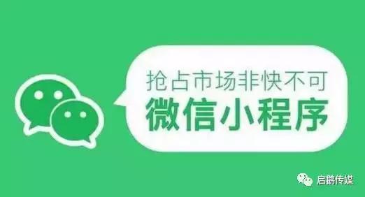 百度小程序在医院领域的应用与挑战